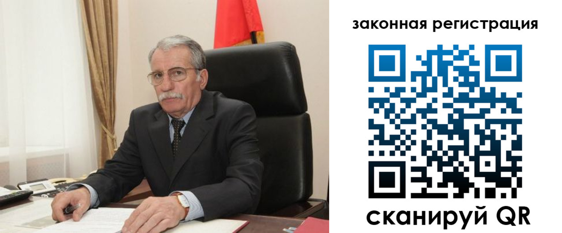 временная регистрация гарантия в Новгородской области