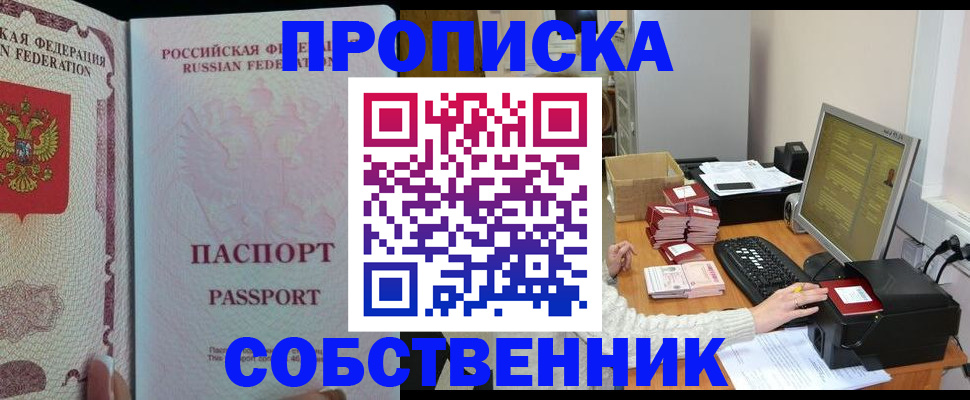 временная регистрация госуслуги в Новгородской области