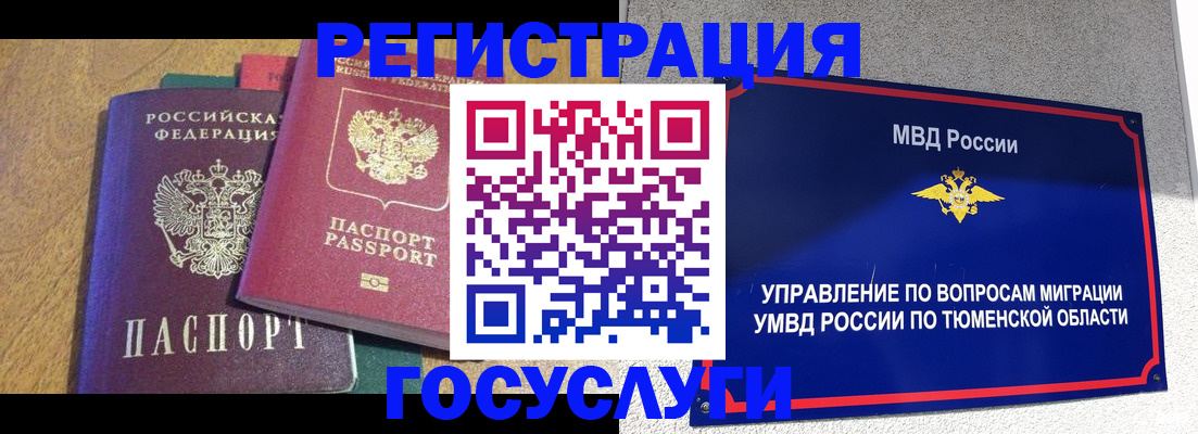 найти адрес прописки в Новгородской области